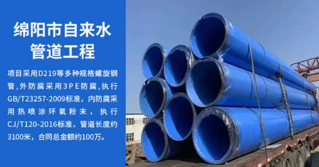 红旗丽水市政管道工程
